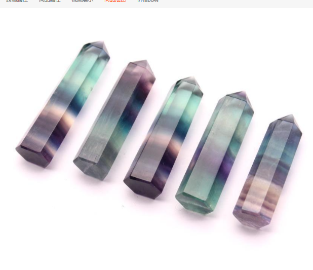 Fluorite point